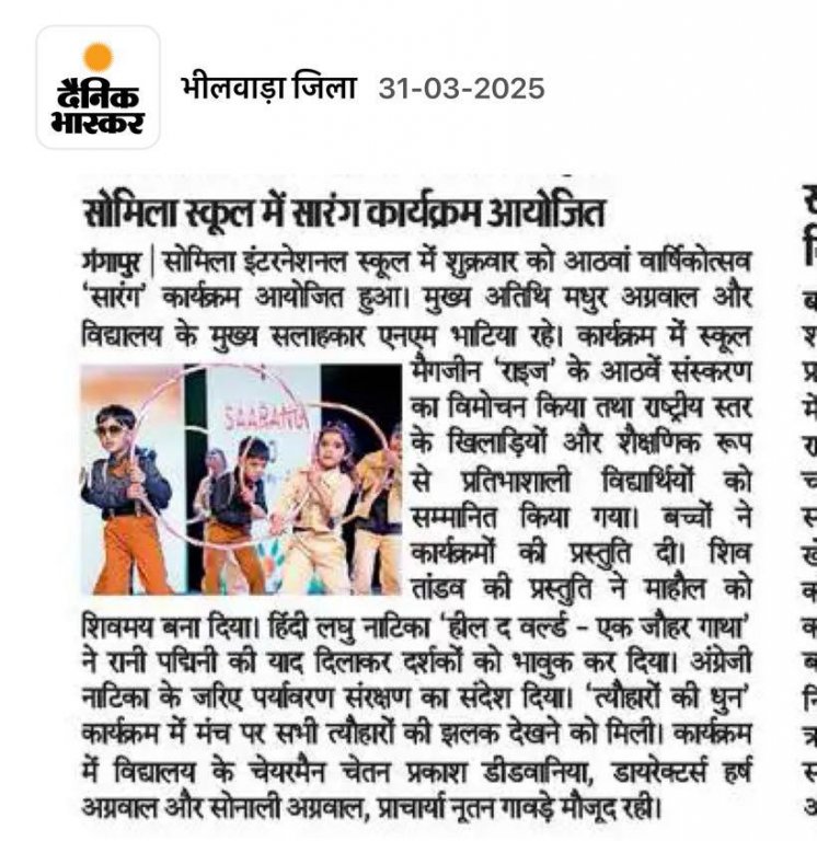 31-03-2025 (SAARANG ANNUAL DAY)